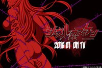 テレビアニメ「シュヴァルツェスマーケン」キービジュアル