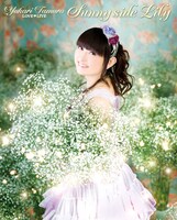 田村ゆかり「田村ゆかり LOVE ▽ LIVE *Sunny side Lily*」Blu-ray盤ジャケット（▽はハートマーク）