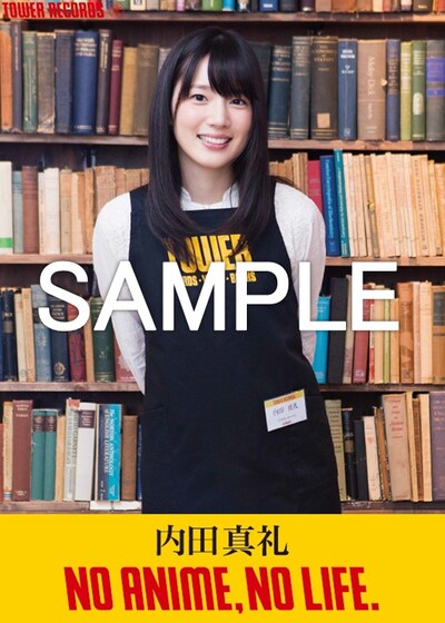 「NO ANIME, NO LIFE.×内田真礼」スペシャルコラボポスター