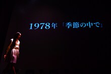 アイドルネッサンス「エビスで想い出トラベルネッサンス vol.1」の様子。