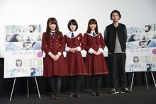 「悲しみの忘れ方 Documentary of 乃木坂46」舞台挨拶の様子。