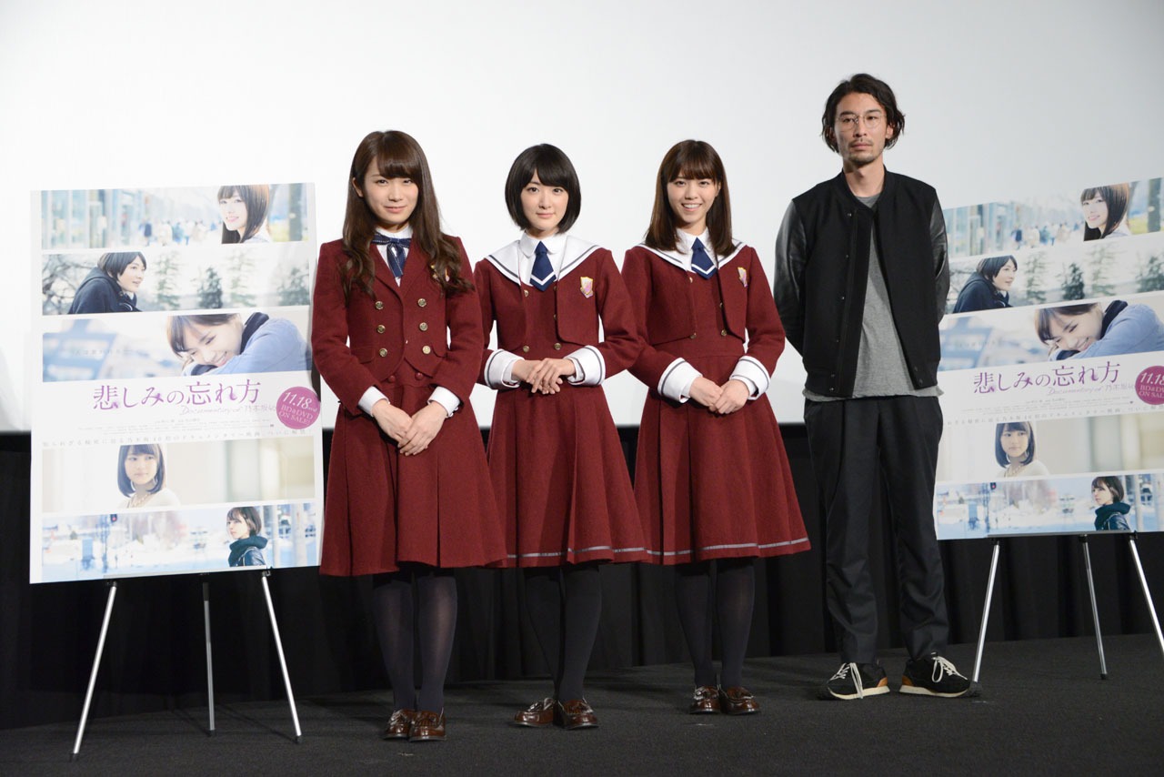 「悲しみの忘れ方 Documentary of 乃木坂46」Blu-ray / DVD発売記念上映会の様子。