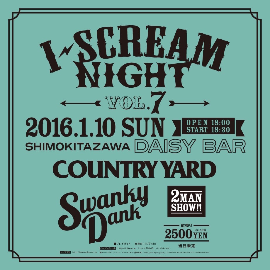 「I-SCREAM NIGHT VOL.7」フライヤー