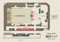 「尽未来際 ～尽未来祭～」ホールマップ