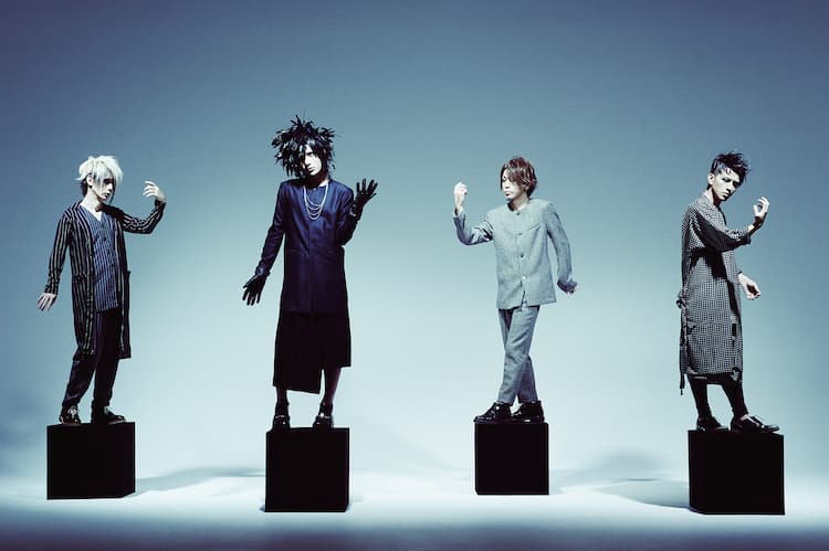 Plastic Tree新アルバムは「剥製」、初回盤に豪華ブックレット＆塗り絵 