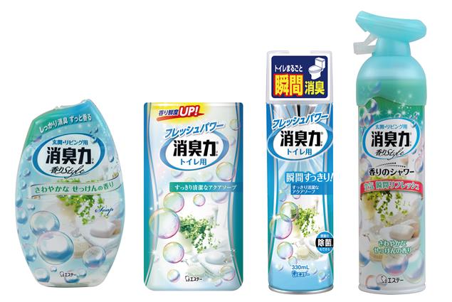消臭力シリーズ