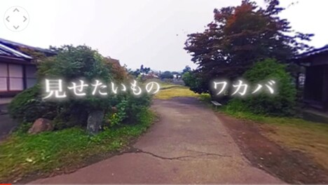 ワカバ「見せたいもの」ミュージックビデオのオープニングシーン。