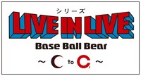 「LIVE IN LIVE vol.2～C to C2～」ロゴ