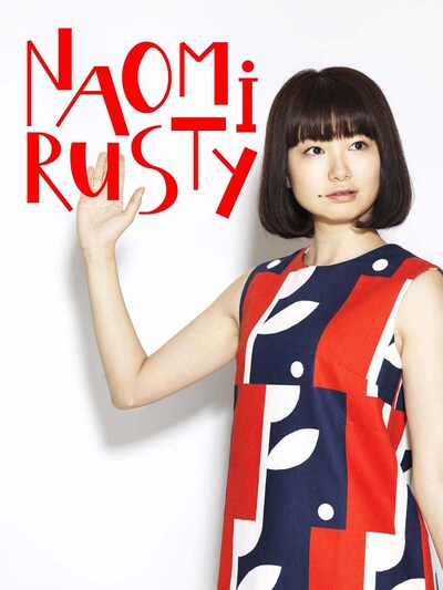 NAOMiRUSTY