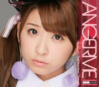 アンジュルム「出すぎた杭は打たれない / ドンデンガエシ / わたし」通常盤Cジャケット