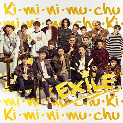 EXILE「Ki・mi・ni・mu・chu」CD盤ジャケット