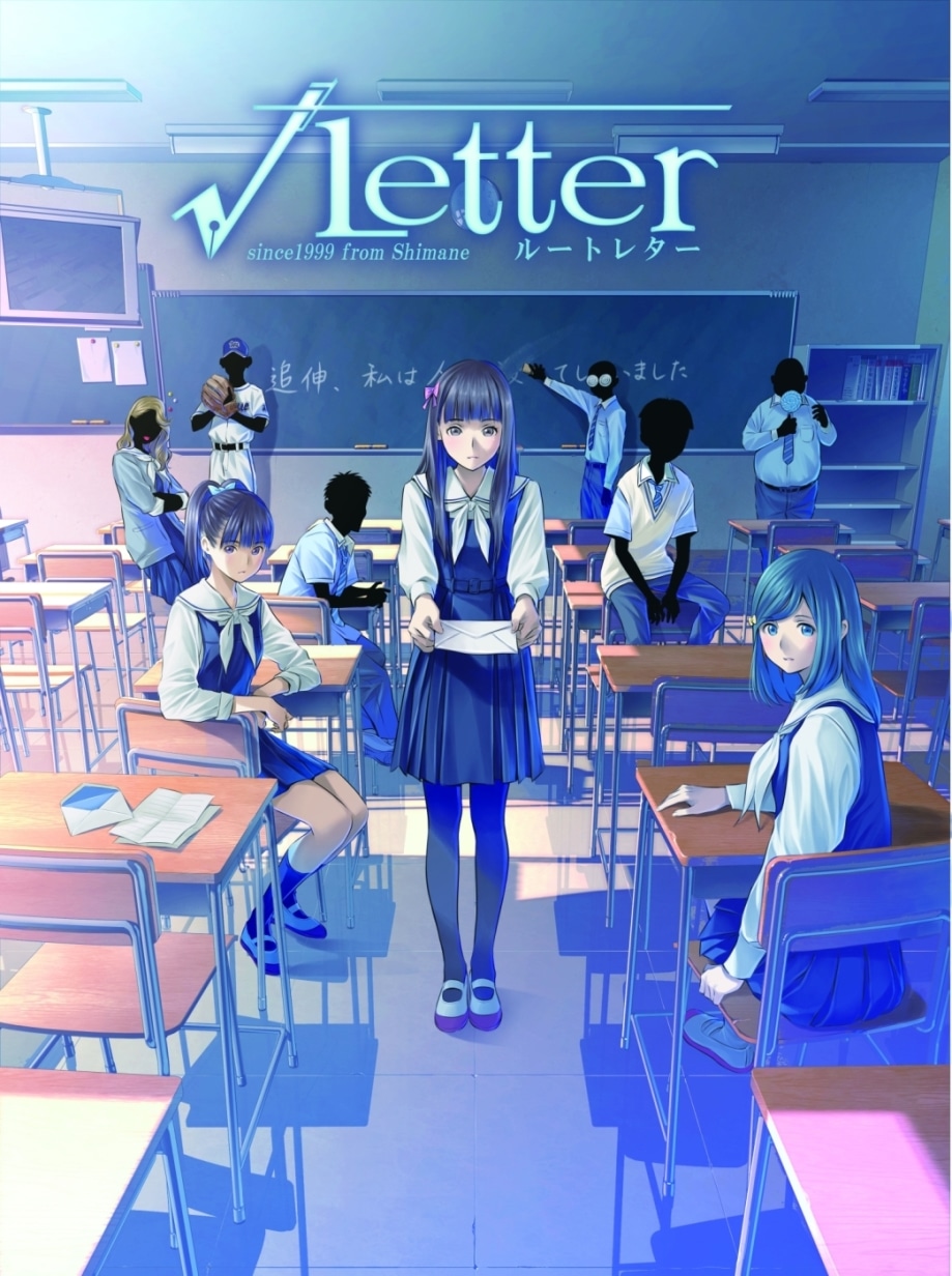 「√Letter ルートレター」キービジュアル (c)2015 KADOKAWA GAMES