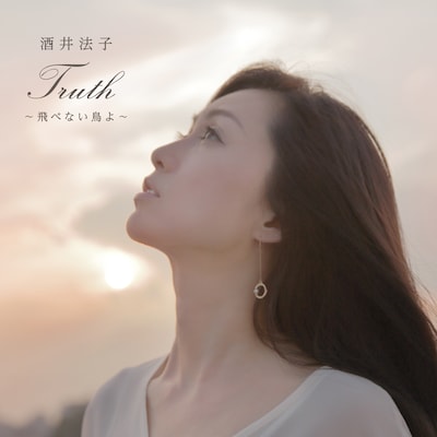 酒井法子「Truth ～飛べない鳥よ～」ジャケット