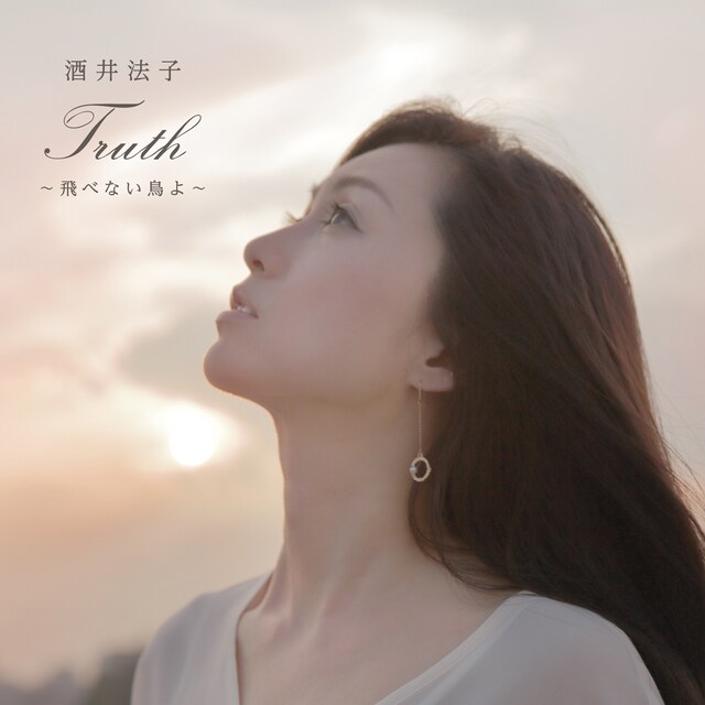 酒井法子「Truth ～飛べない鳥よ～」ジャケット