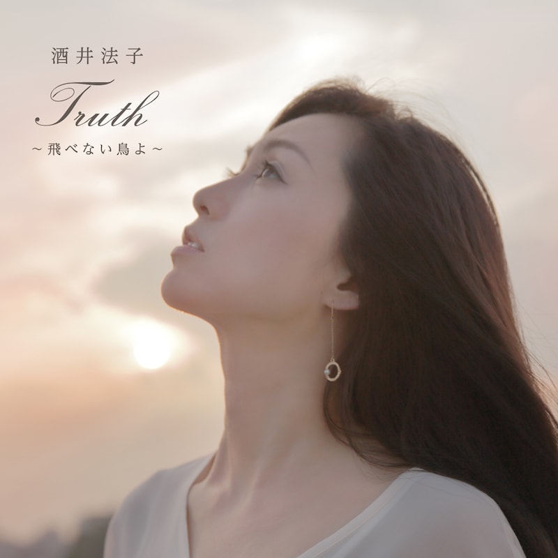 酒井法子「Truth ～飛べない鳥よ～」ジャケット