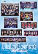 V.A.「Hello!Project 2015 SUMMER ～DISCOVERY・CHALLENGER～」DVDジャケット