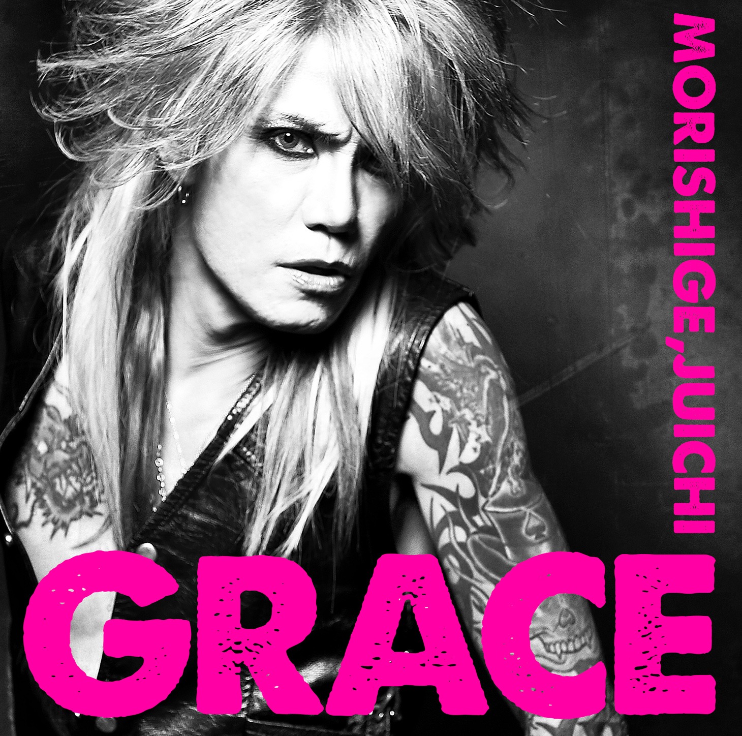 森重樹一「GRACE」ジャケット