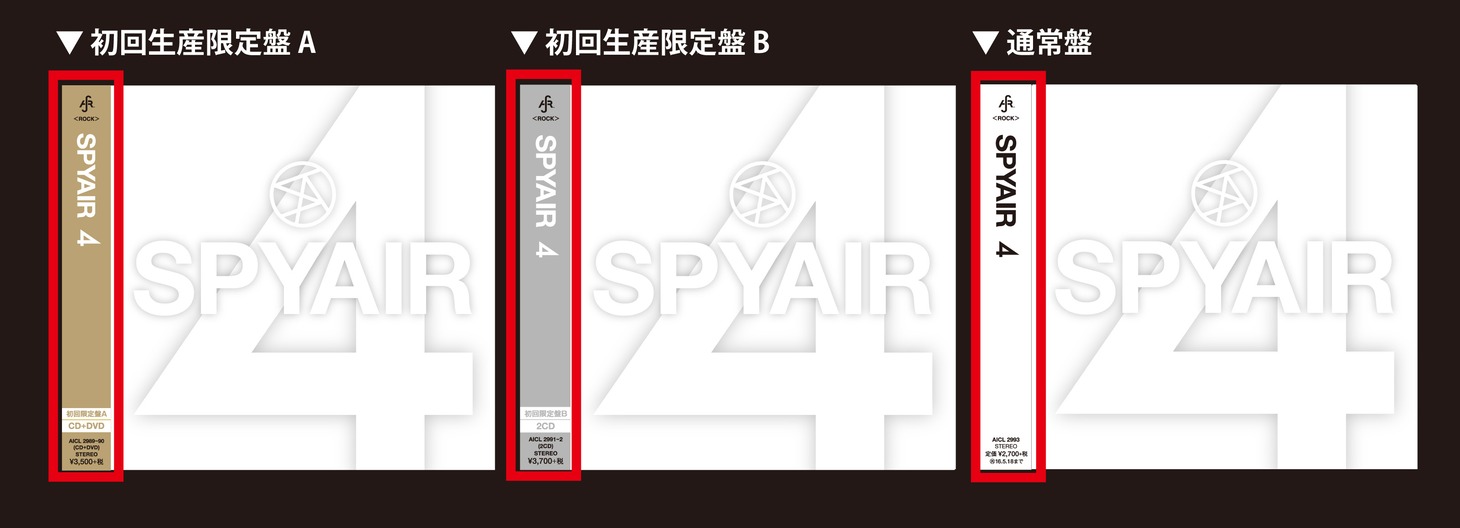 SPYAIR「4」各仕様の帯。