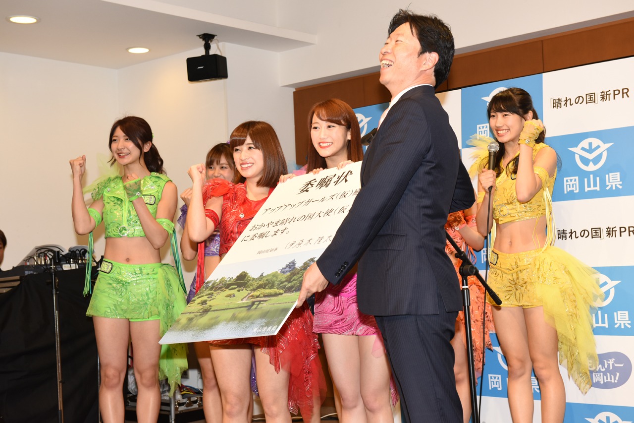 伊原木隆太岡山県知事より「もんげー岡山！『おかやま晴れの国大使（仮）』」の委嘱状を手渡されるアップアップガールズ（仮）。