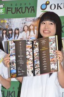 廣田あいかのお気に入りページ。