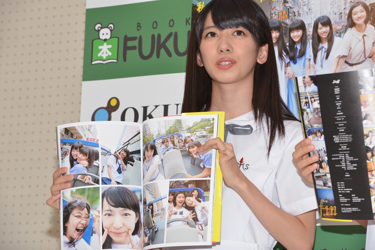 真山りかのお気に入りページ。