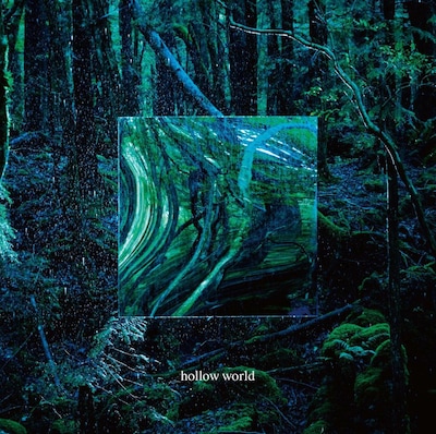 ぼくのりりっくのぼうよみ「hollow world」ジャケット