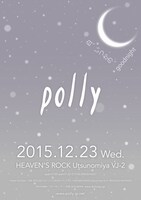 「白、いつかの、goodnight」ビジュアル