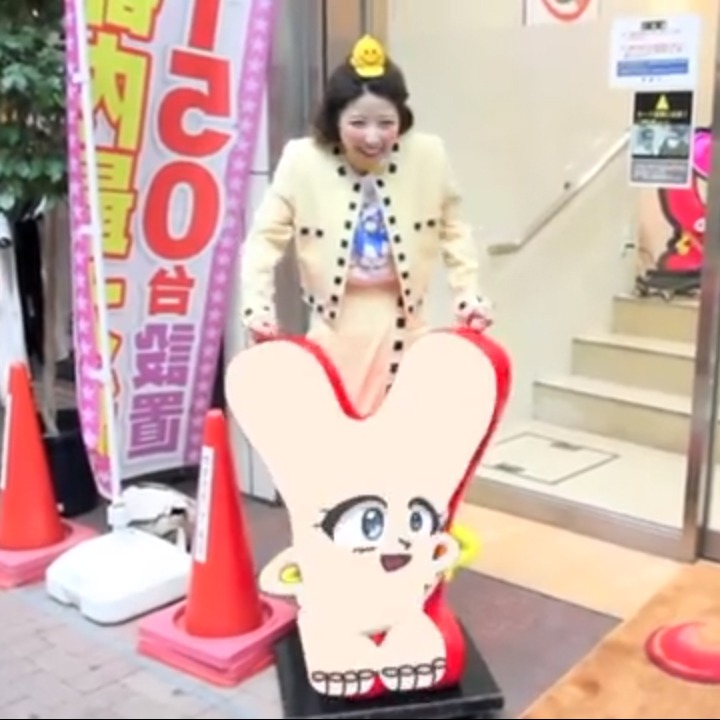 常日頃ぁ～みぃん☆ミ