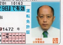 クリトリック・リス