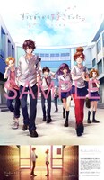 「ずっと前から好きでした。 ～告白実行委員会～」前売券のサンプル画像。(c)2013 HoneyWorks & INCS toenter Inc. All Rights Reserved. (c)HoneyWorksMovie