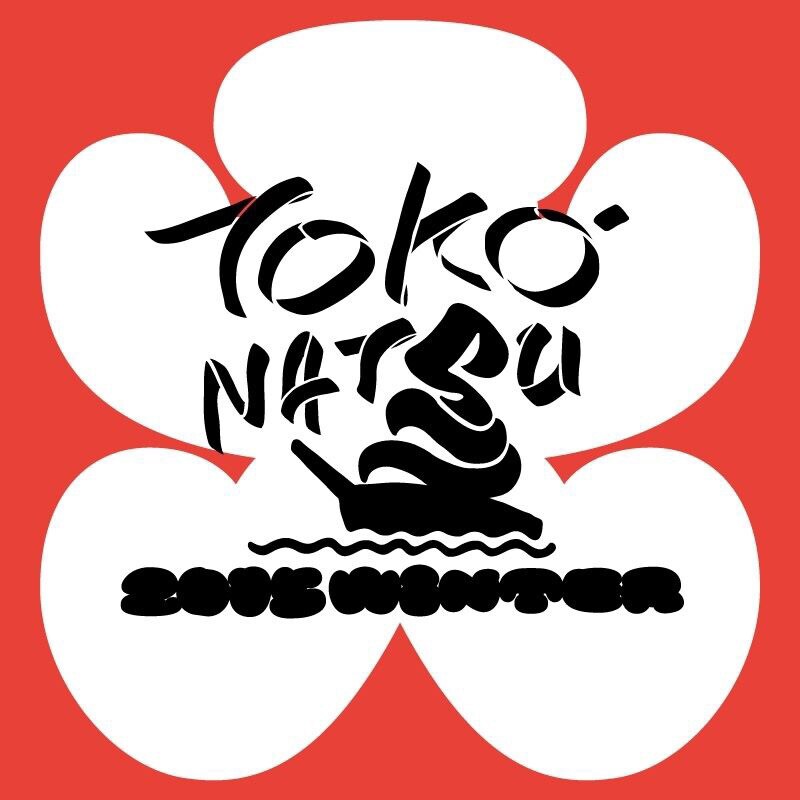 「TOKO-NATSU 2015 WINTER」メインビジュアル