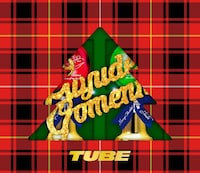 TUBE「灯台」初回限定盤Aジャケット