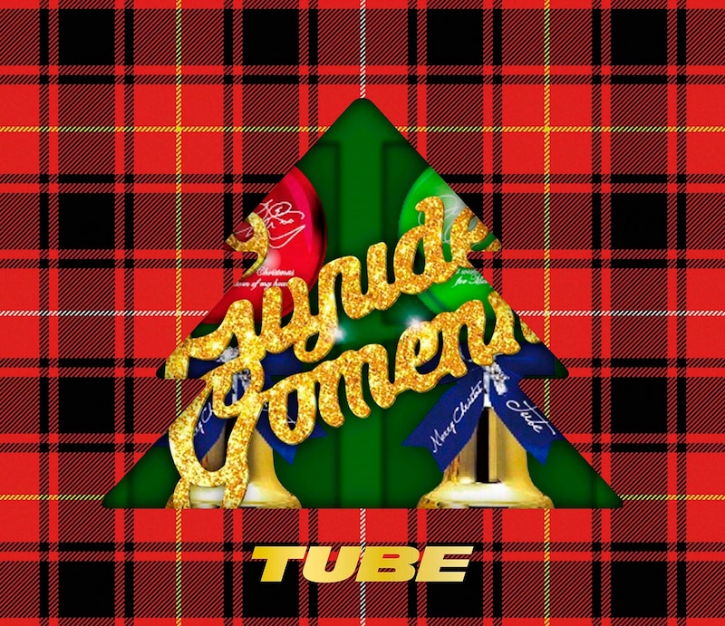 TUBE「灯台」初回限定盤Aジャケット