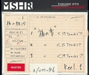 福山雅治「福の音」ジャケット