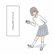 ONIGAWARA「チョコレイトをちょうだい」配信ジャケット