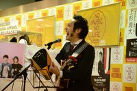 ファンに笑いかける上杉周大。