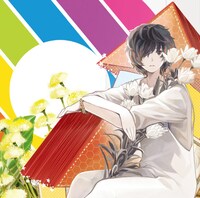 天月-あまつき-