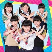 ばってん少女隊