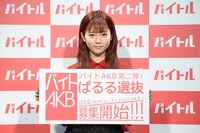 島崎遥香（AKB48）