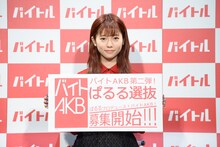 島崎遥香（AKB48）