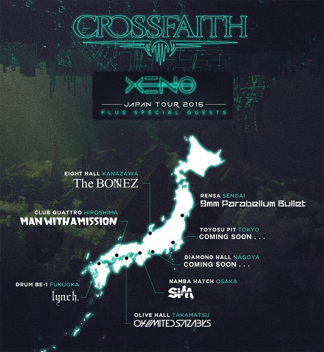 「XENO WORLD TOUR 2016 : JAPAN」告知ビジュアル