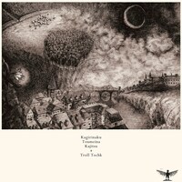 限りなく透明な果実「Troll Tochk」ジャケット