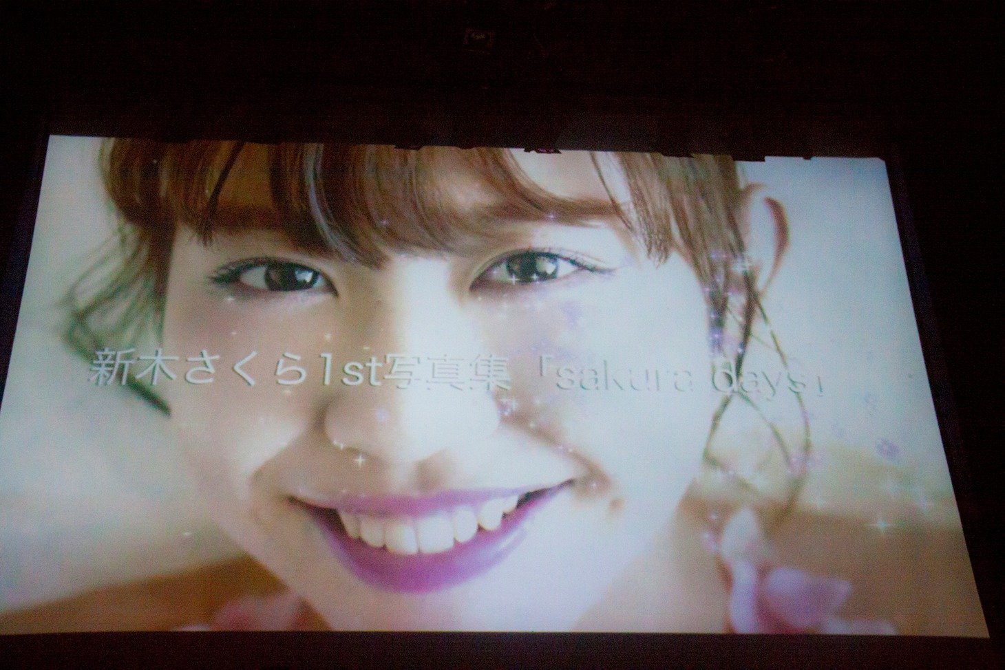 新木さくら生誕公演「sakura days」の様子。（写真提供：ジョブ・ネット）