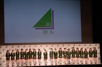 「お見立て会」の様子。