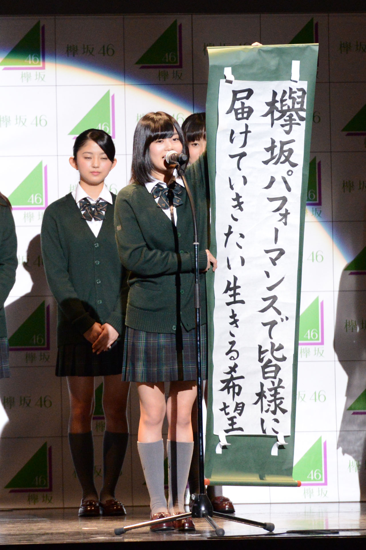 尾関梨香
