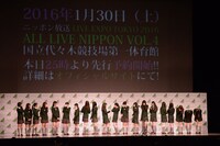 サプライズ発表時の様子。