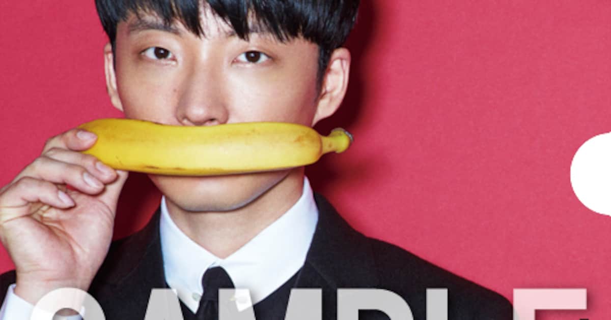 星野源「YELLOW DANCER」購入者特典クリアファイル（TOWER RECORD Ver 
