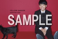 星野源「YELLOW DANCER」購入者特典ポストカード（Amazon.co.jp Ver.）
