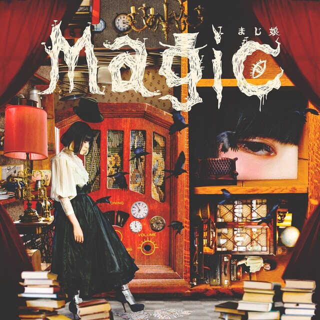 まじ娘「Magic」限定盤ジャケット