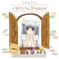 ミス・モノクローム「White Xmas」初回限定盤ジャケット